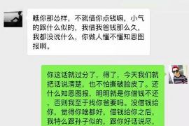 徐闻徐闻讨债公司服务